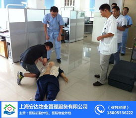 医院保安外包服务价格解析及上海市场概况 以安达物业为例