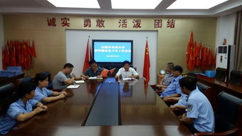 双小区物业管理（不含保安服务）与保洁工作例会纪要