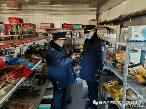 东乌珠尔市场监督管理所 筑牢食品安全防线，护航驿站与边防商户