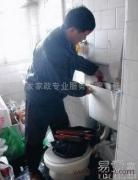 兰州友发家政 专业物业管理服务，打造洁净宜居新体验