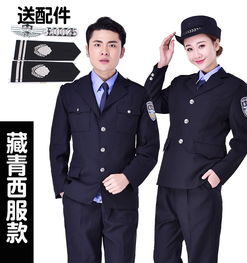 悦己私人定制 新式春秋保安服，重塑物业职业形象