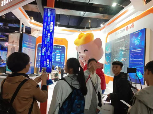 服务交易独角兽猪八戒网亮相世界互联网大会，大数据产品赋能家政服务新生态